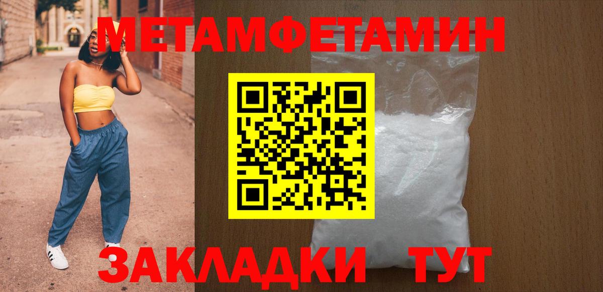 Амфетамин 98%  АМФЕТАМИН  Керчь  Вход с VPN 