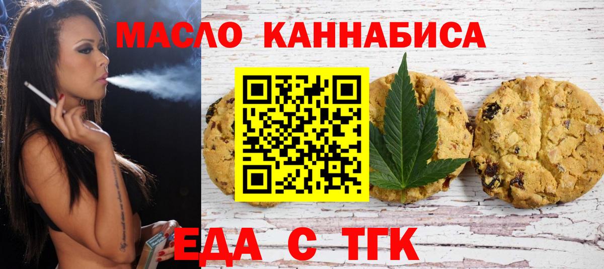 Керчь  Canna-Cookies конопля  Вход с VPN 