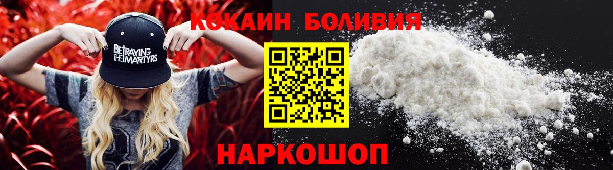 Керчь  COCAIN Перу  КОКАИН VHQ  КОКАИН  Вход с VPN 