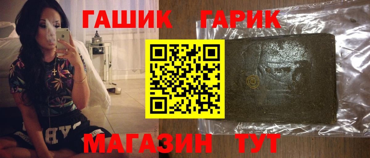 Гашиш Premium  Вход с VPN  Керчь  ГАШ AMNESIA HAZE 