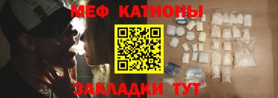 МДМА Кумертау