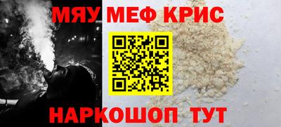 МДМА Кумертау