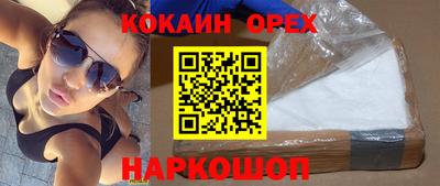 спиды Кунгур