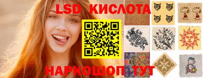 МДМА Кумертау