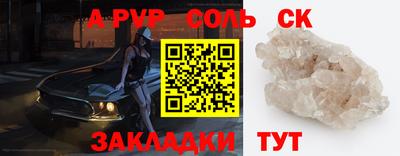 спиды Кунгур