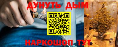 спиды Кунгур