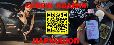 спиды Кунгур