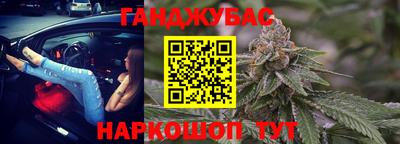 МДМА Кумертау