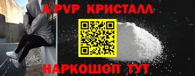 Альфа ПВП Кулебаки