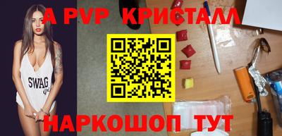 Альфа ПВП Кулебаки