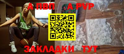 спиды Кунгур