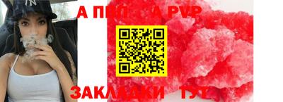 Альфа ПВП Кулебаки