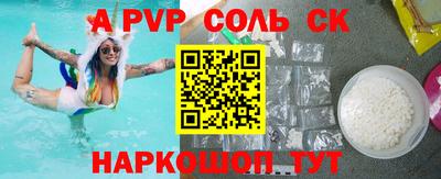 Альфа ПВП Кулебаки