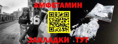 МДМА Кумертау