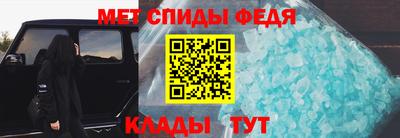 МДМА Кумертау