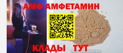 спиды Кунгур