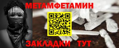 МДМА Кумертау