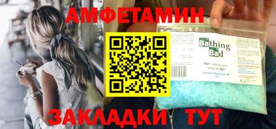 спиды Кунгур