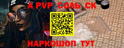 МДМА Кумертау