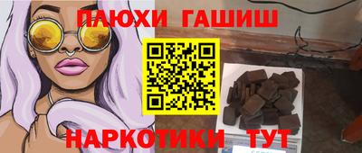 МДМА Кумертау