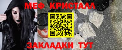 МДМА Кумертау