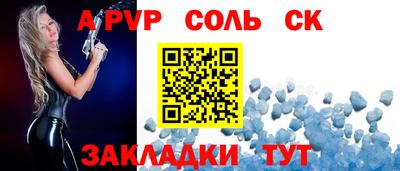 спиды Кунгур