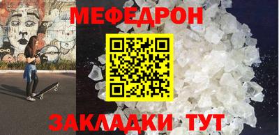 спиды Кунгур