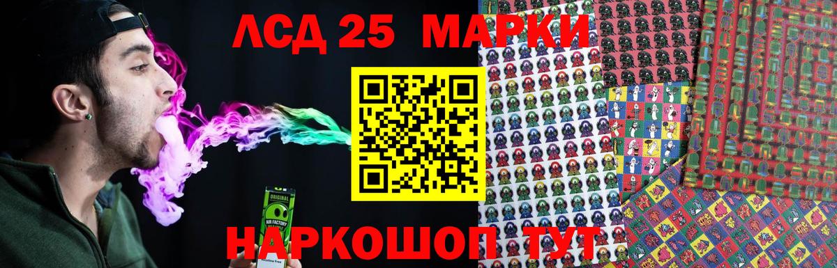 Лсд 25 экстази ecstasy Керчь