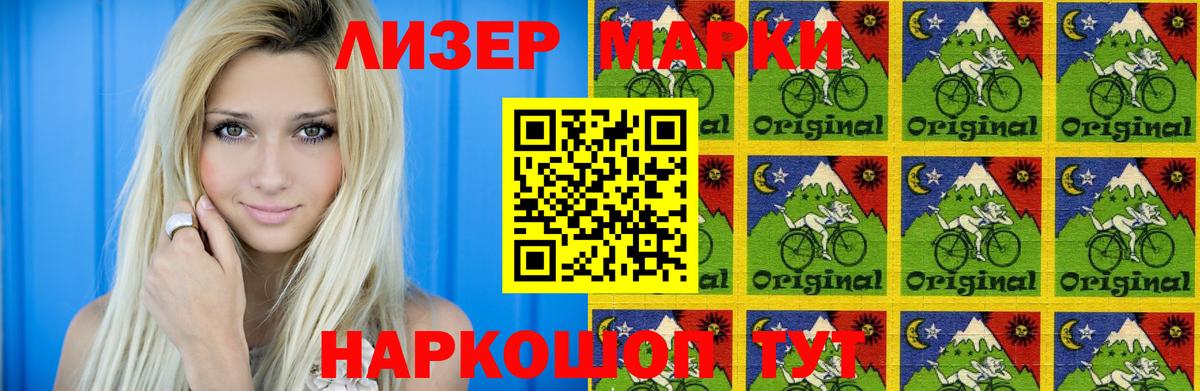 Керчь  Лсд 25 экстази ecstasy  ЛСД экстази кислота  Вход с VPN 
