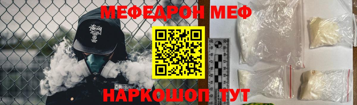 МЯУ-МЯУ  Вход с VPN  МЯУ-МЯУ  МЯУ-МЯУ мяу мяу  МЯУ-МЯУ 4 MMC  Керчь 
