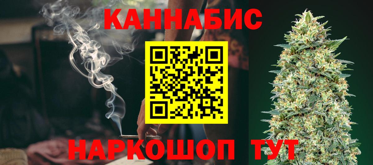 Марихуана конопля  Шишки марихуана Bruce Banner  Бошки марихуана MAZAR  МАРИХУАНА THC 21%  Вход с VPN  Керчь 